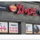 차이펀