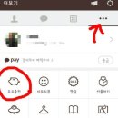 안보충전소 이미지