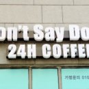 엠에스벤딩 송파