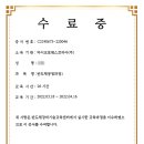 ㈜레이웍스