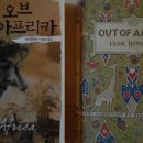 행복조류사 이미지