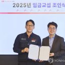 임금빌딩 이미지