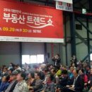 (주)우영건설 네이버블로그
