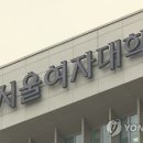 서울여자대학교 대학원 이미지