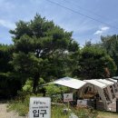 삼색고등어 | 금오산 근처 맛집 추천 화덕에 구운 담백한 고등어 명가 후기