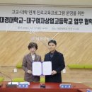 대구여자상업고등학교 이미지