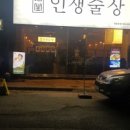 새벽술상 이미지