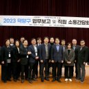 덕양구청 대회의실 이미지