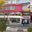 이재모