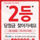 이마트24 보령동대로점
