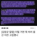 尹 서울 지지율 25%…이준석 '돌아버리겠네' 이미지