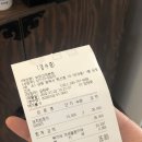 UR(원주시)-[혁신로]-상-12 | 강원도 원주 혁신도시맛집 보릿고개 가볼만한곳임