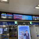 대전고속버스터미널 이미지