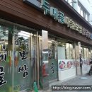 두메골칡냉면 이미지