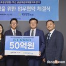 구암의료재단 이미지