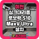 씨유 위례우미린점 | 이천 리폼 사례｜중리우미린트리쉐이드 인덕션 하부 서랍 활용
