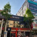 백가면옥 - 서구 도마로 103-1 | 백가면옥