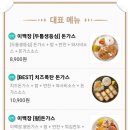 이백장돈가스함안