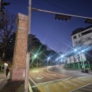 부산외국어대학교 이미지