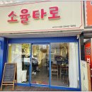 타로 배우기 네이버블로그