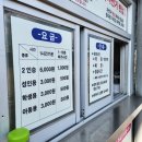 지에스(GS)25 울산반구동천 | [일상] 울산자전거 대여 울산대공원 태화강국가정원 중구자전거문화센터 성인 자전거배우기