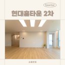 거제3동 현대아파트 앞 | 수지 동천동 현대홈타운 2차 아파트 인테리어, 30평대 어떻게 바뀌었을까?