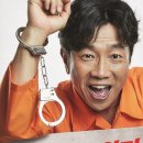 2.10(금) 박철민의 명품연극 '늘근도둑이야기' 이미지