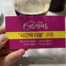 카툰명가 이미지