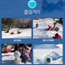 군불로관광농원