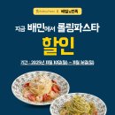 더본코리아 이미지