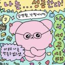 생활풍수와 명리학 기초 | 20대 후반에 마주한 내 인생의 방향성, 부산 중구 중앙동 &#39;월현 철학원&#39; 다녀오다!