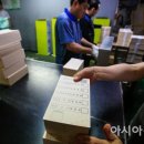 진영인쇄소 이미지