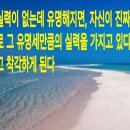 ●9-142).씨詩간장 이미지