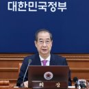 뉴스 ＞ 대통령실·총리실 6월3일 대선 확정… 내달 12일 선거운동 돌입 이미지