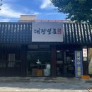 하대동298 이미지