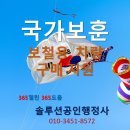 이동권 행정사 네이버블로그