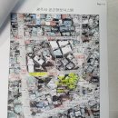 경안동-15 이미지