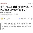 의정헤어샵