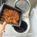 알뜰살림센터 - 103810 | 미닉스 음식물처리기 더 플렌더 맥스 6개월 후기 & 미닉스 고객센터 전화 카톡
