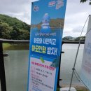 하모 인 진주 이미지