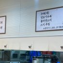 소구리설렁탕엑스포점 이미지