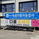 다올주유소 이미지