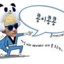 팔팔팔팔