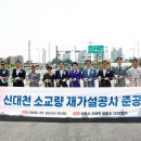 소교량 미디어연합