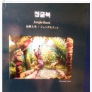 박물관은살아있다 이미지