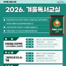 용비도서관 이미지