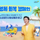 노란우산중앙회 이미지