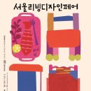 일광디자인 이미지