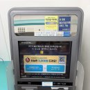 GS25(자판기) | 일본여행 출발 직전 카드 두고 온 사람의 트레블월렛 gs25 편의점 당일 재발급 성공 후기!