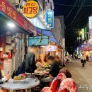 11305-8-296-4 | [남포동] 먹때돼, 부평동 야장 고기집 맛집 내돈내산 솔직 후기 (메뉴·가격)